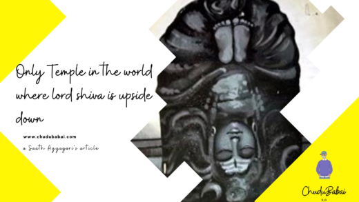 yanamadurru shiva temple chudubabai