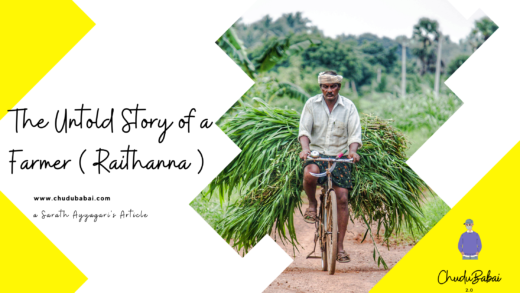 Raithanna Chudubabai