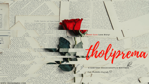 Tholi Prema