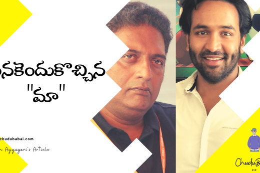 మా ఎలక్షన్స్