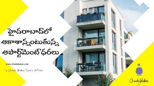 హైదరాబాద్